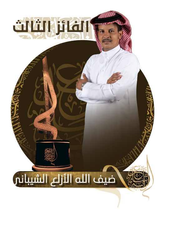 Rayah 03