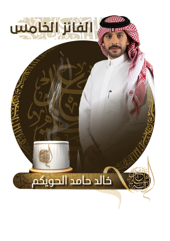 Rayah 05