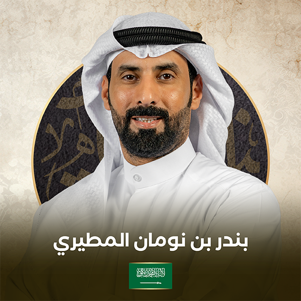 الموقع المتسابقين 1