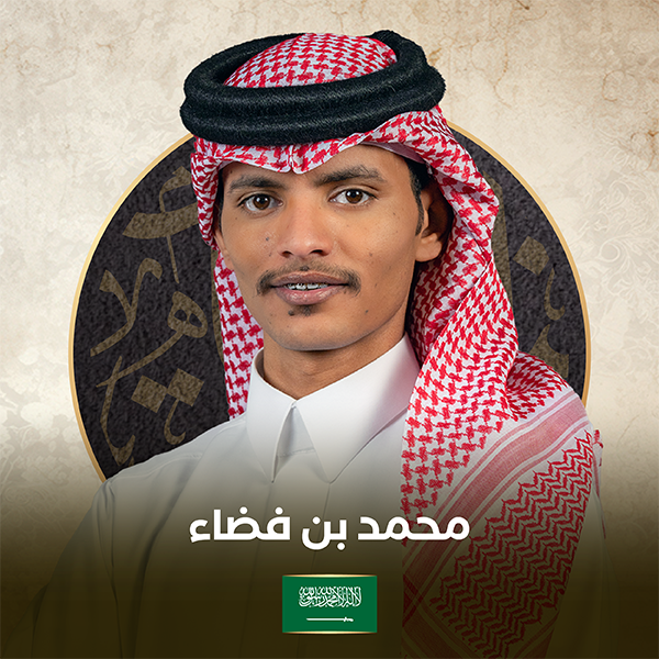 الموقع المتسابقين 10