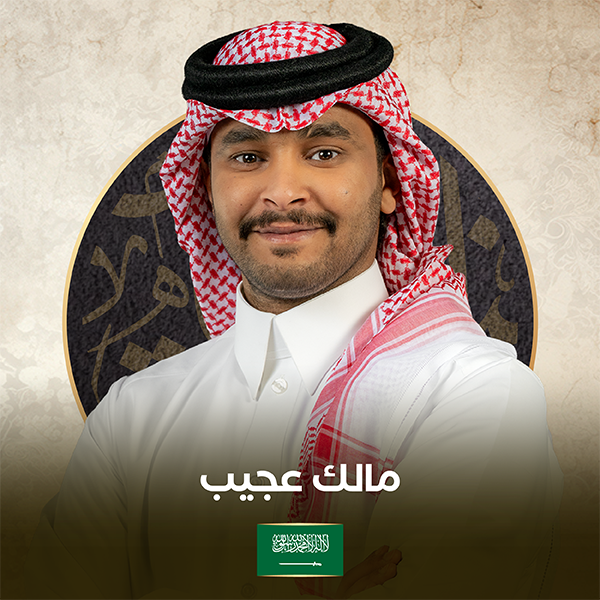 الموقع المتسابقين 13