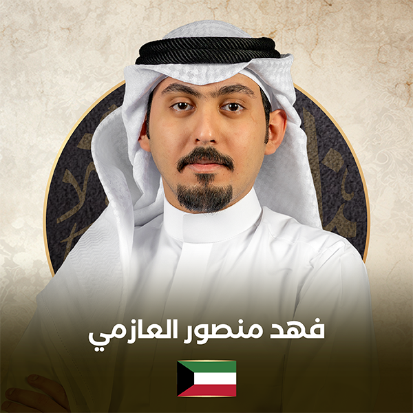 الموقع المتسابقين 14