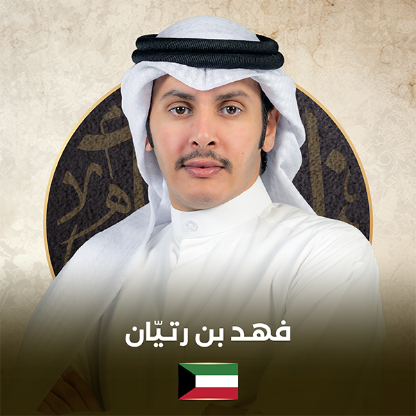 الموقع المتسابقين 15