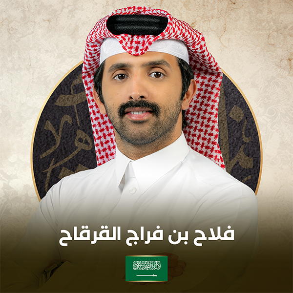 الموقع المتسابقين 16