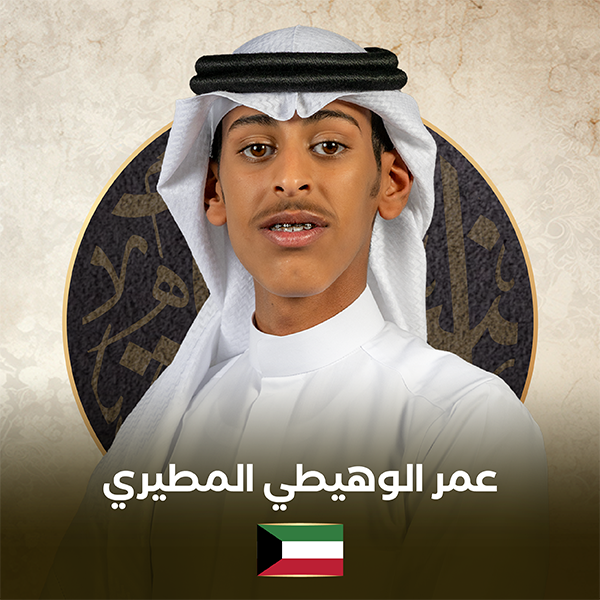 الموقع المتسابقين 18