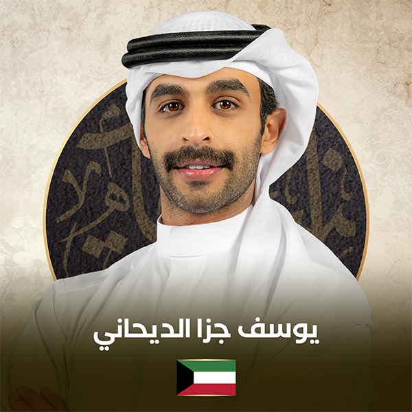 الموقع المتسابقين 2