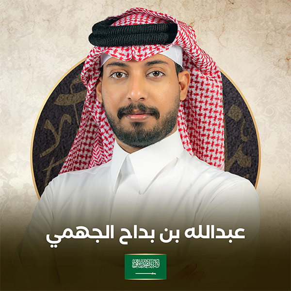 الموقع المتسابقين 20