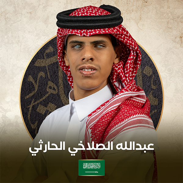الموقع المتسابقين 21