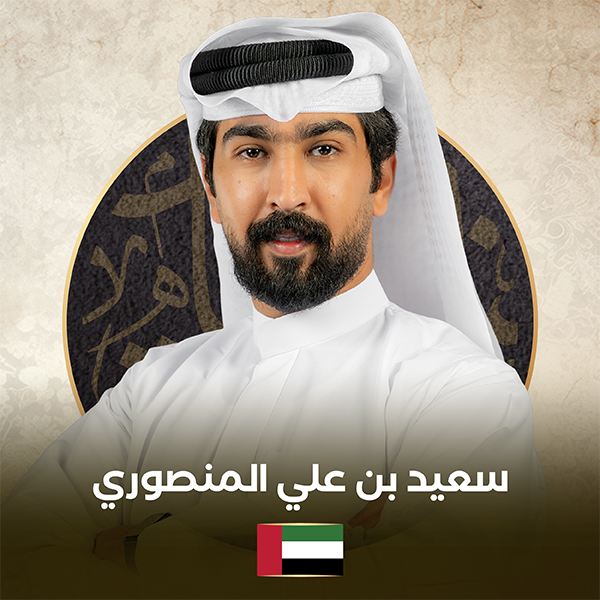 الموقع المتسابقين 23