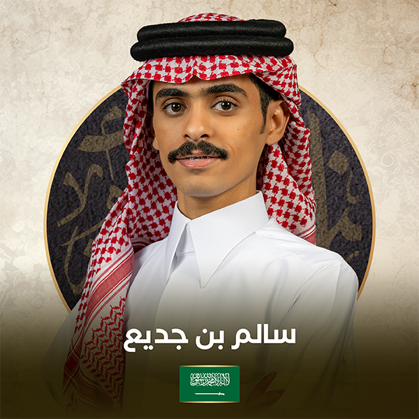 الموقع المتسابقين 25