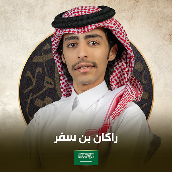 الموقع المتسابقين 26