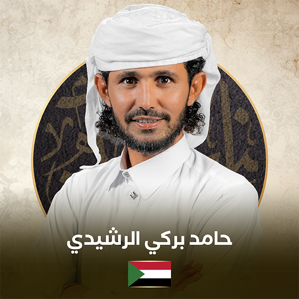 الموقع المتسابقين 27