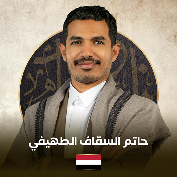 الموقع المتسابقين 28