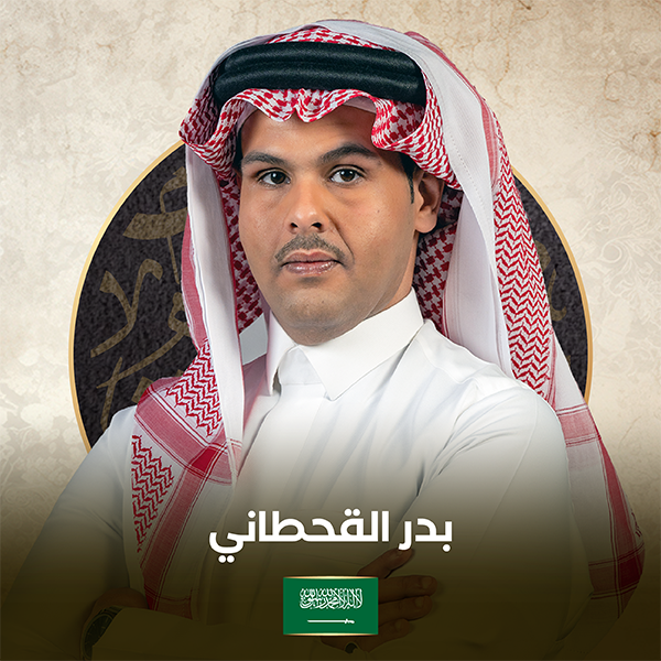 الموقع المتسابقين 29