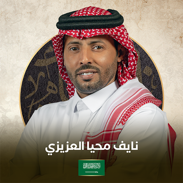 الموقع المتسابقين 3