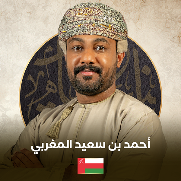الموقع المتسابقين 30