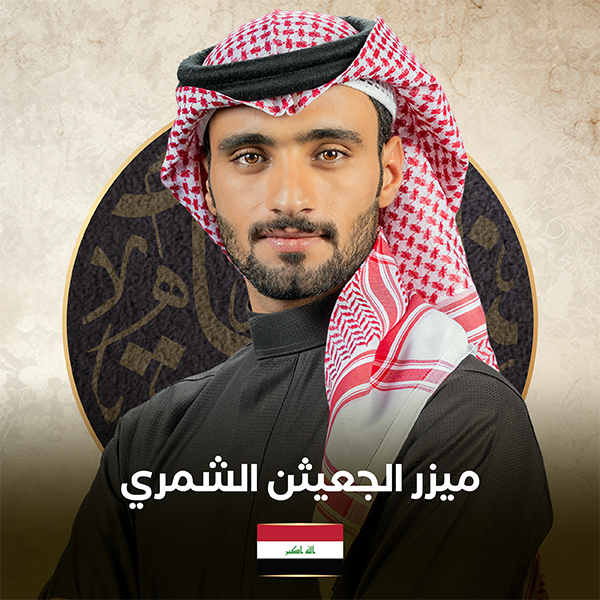 الموقع المتسابقين 7