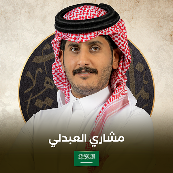 الموقع المتسابقين 9
