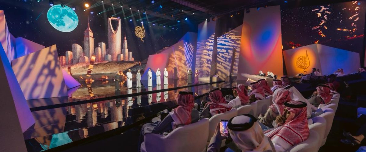 صورة واتساب بتاريخ 1447 06 05 في 07 05 06 b387ea35 1200x500