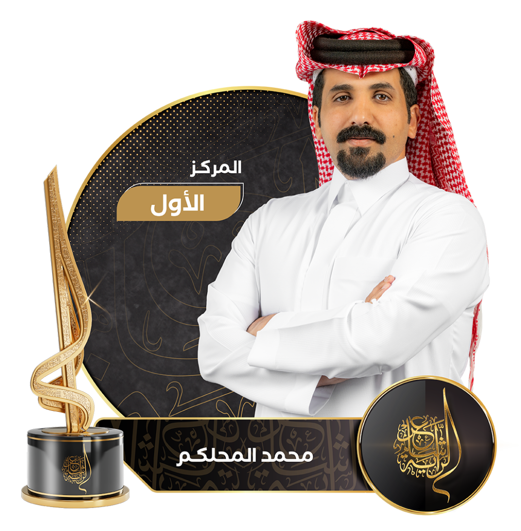 الموقع المركز الأول 1050x1070