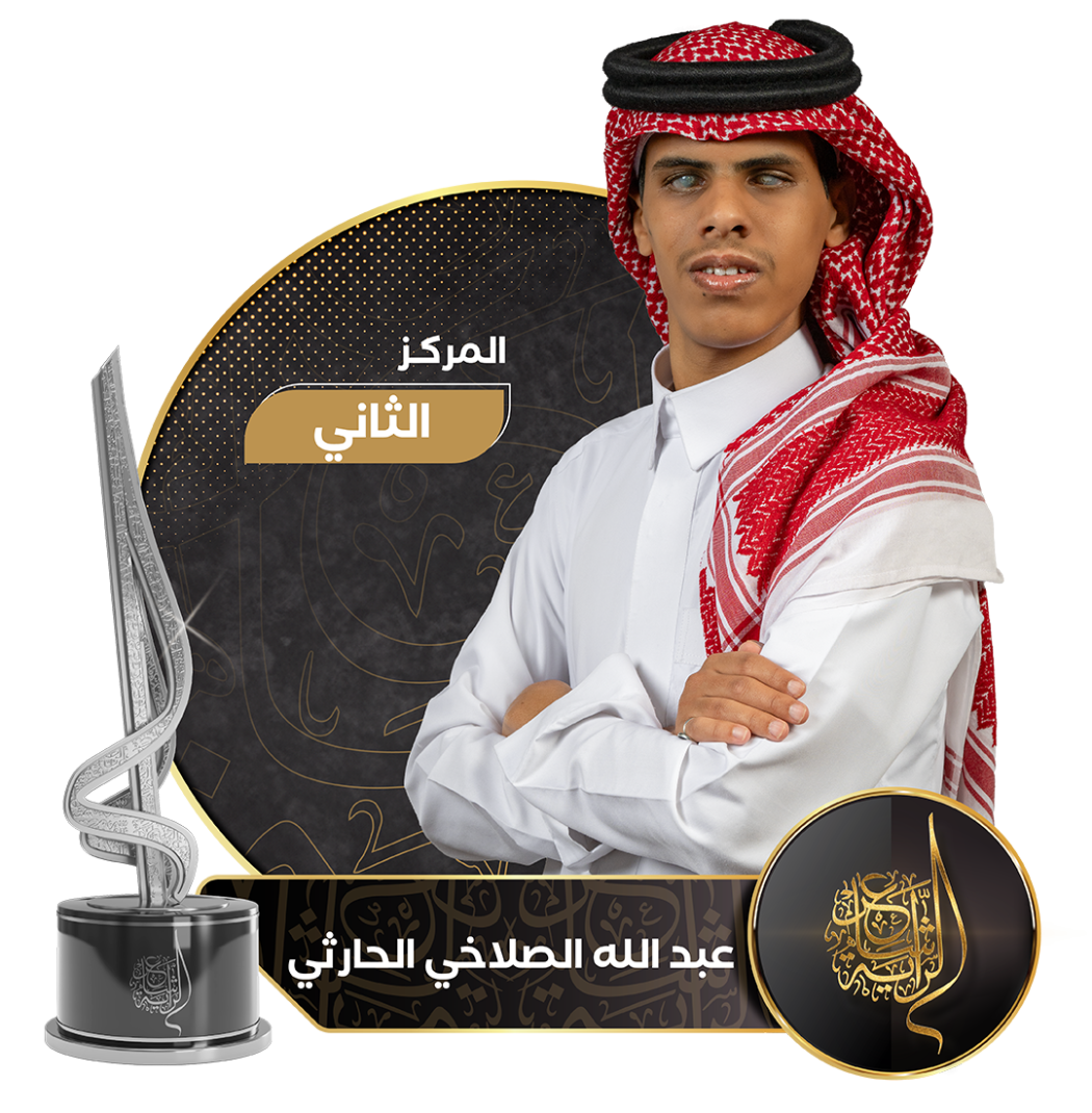 الموقع المركز الثاني 1050x1070